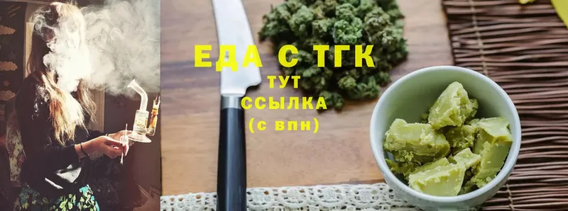 Cannafood конопля  Верхний Тагил 