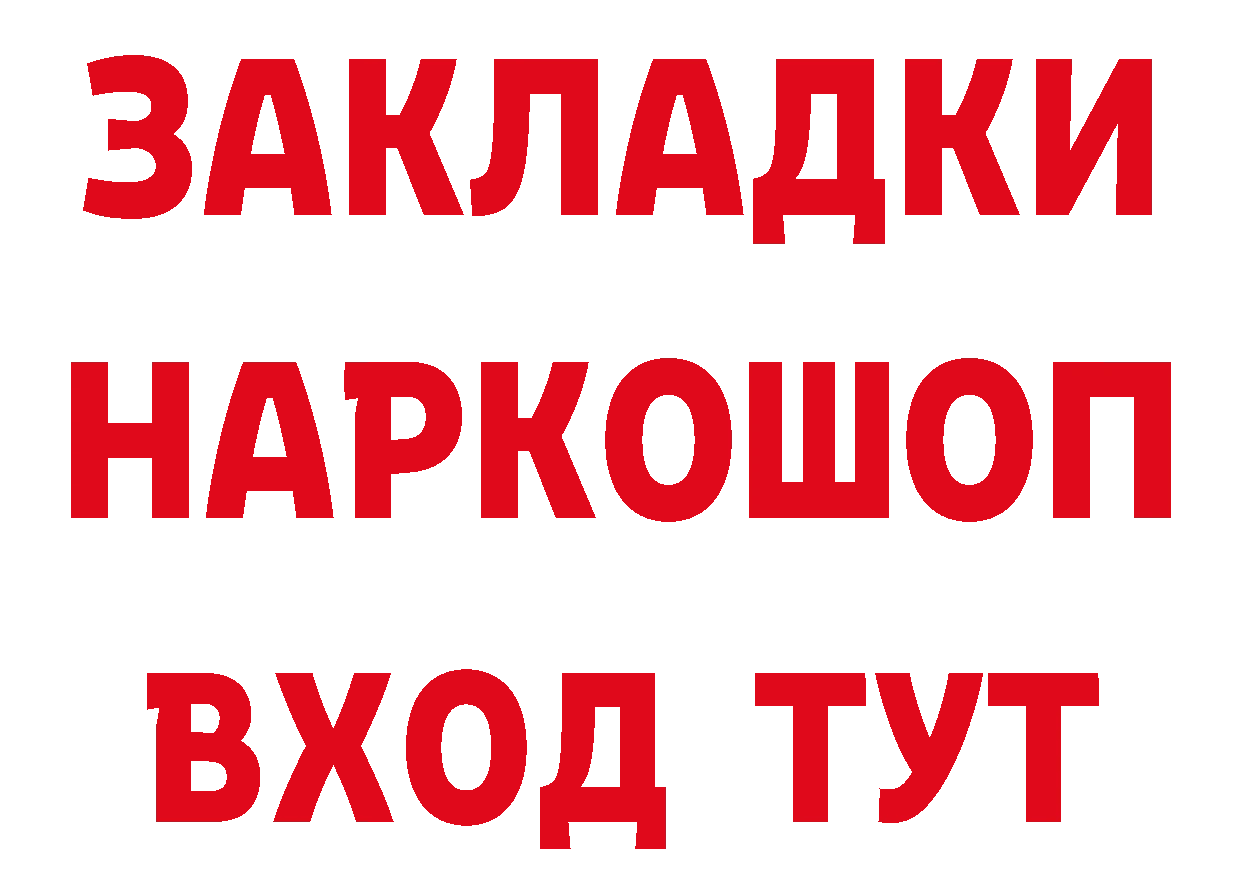 А ПВП кристаллы вход это МЕГА Верхний Тагил